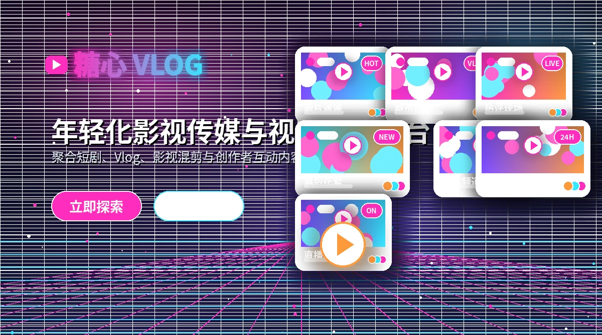糖心vlog帮助中心与服务说明