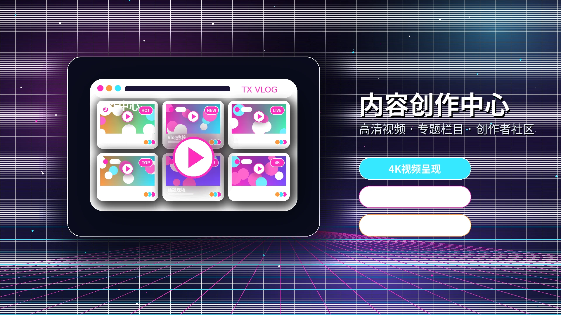 糖心vlog品牌中心与媒体内容展示