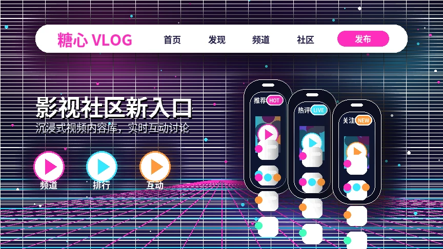 糖心vlog活动公告与官方说明