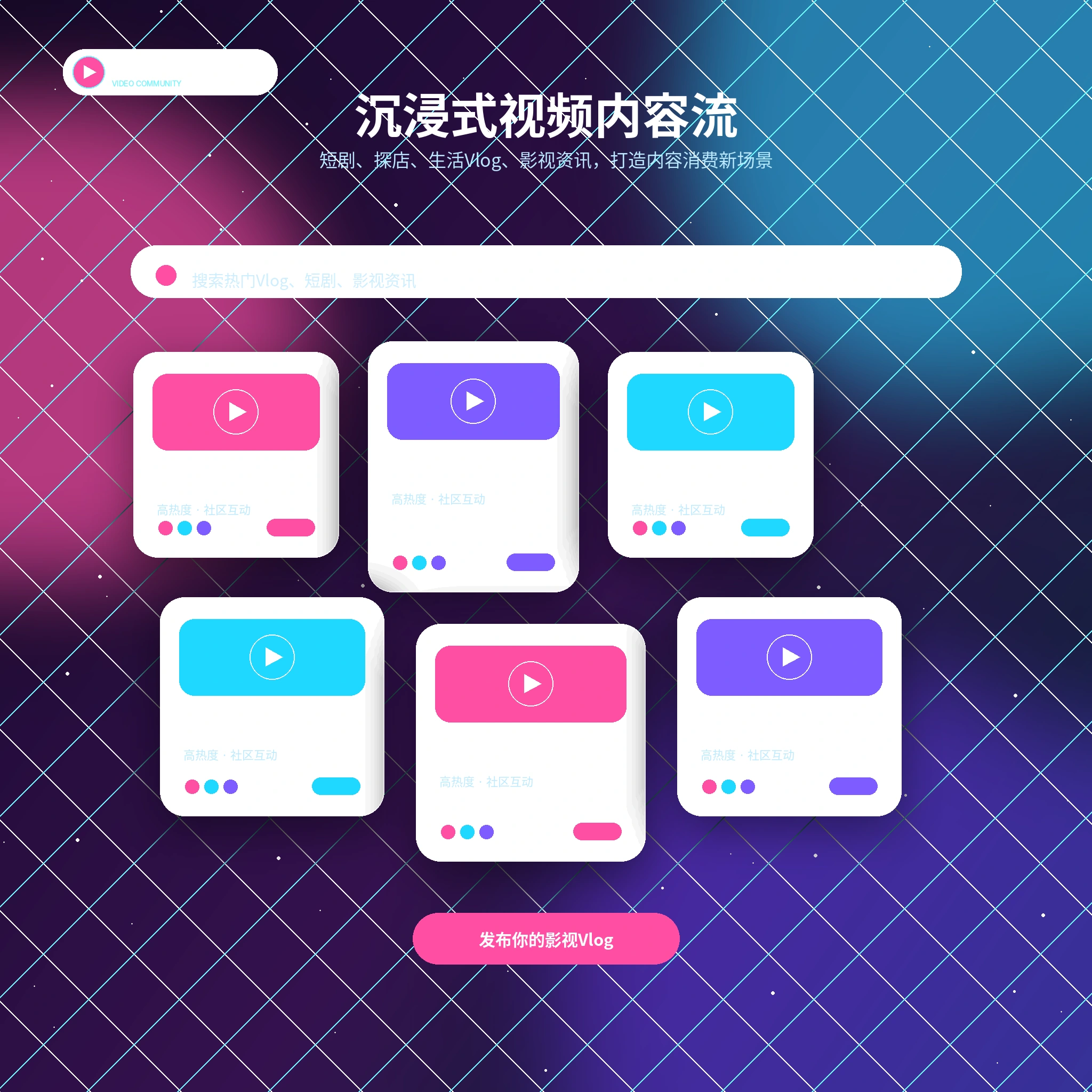 糖心vlog影像动态与视频内容浏览